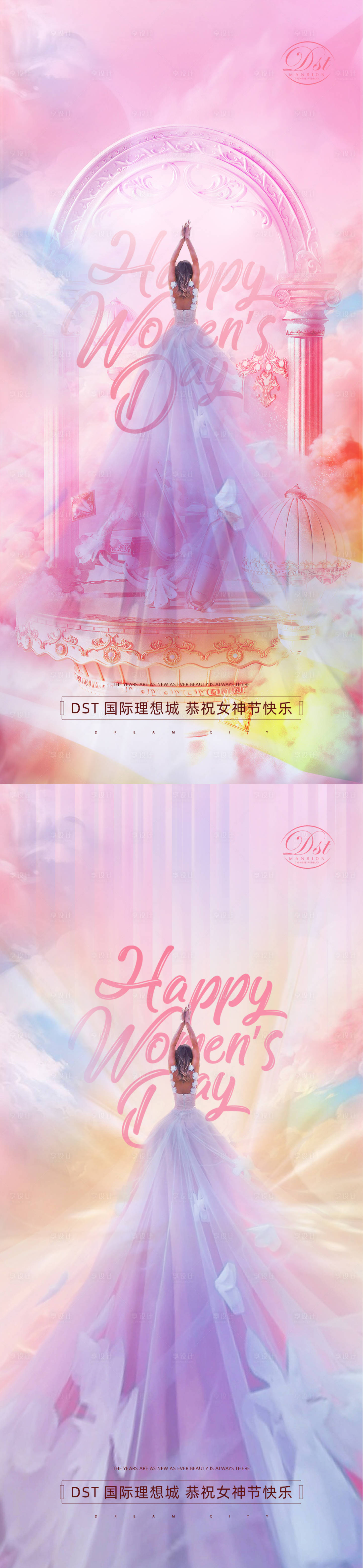 源文件下载【享设计】搜索编号：53930008549547960【38女神节缤纷系列海报】