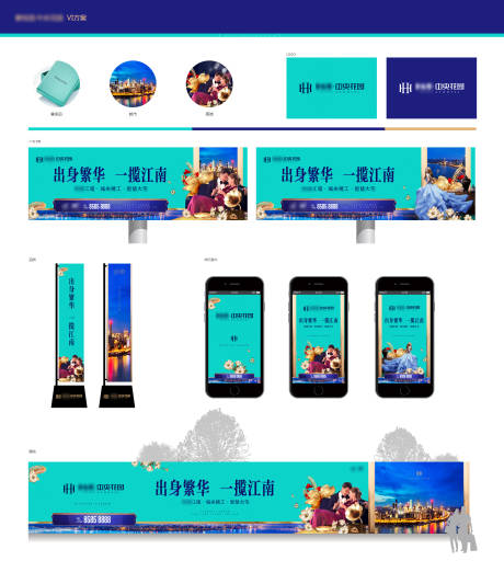 源文件下载【房地地产VI】编号：97990008489642763
