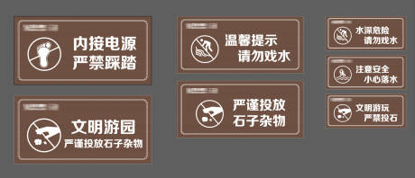 源文件下载【仿古铜提示牌】编号：26430008606923788
