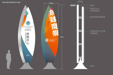 源文件下載【享設(shè)計(jì)】搜索編號：96460008623141406【房地產(chǎn)精神堡壘】