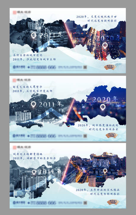 源文件下载【享设计】搜索编号：93840008598558122【地产价值点海报】