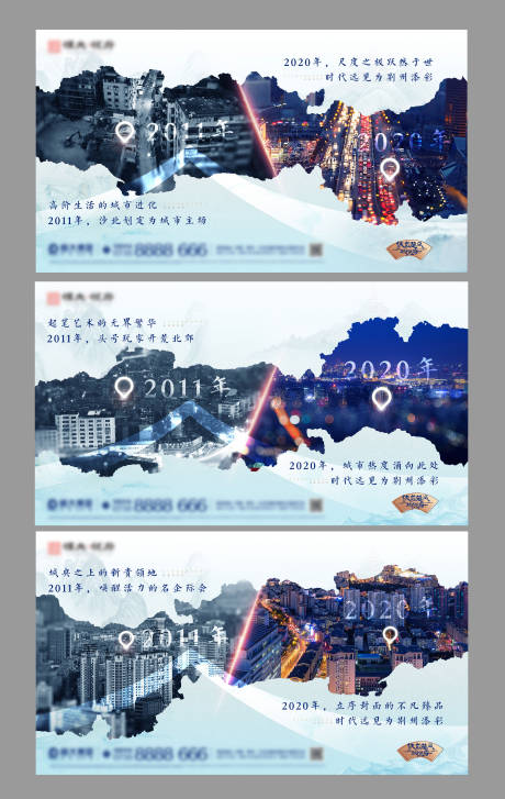 源文件下载【地产价值点海报】编号：20220225133357563