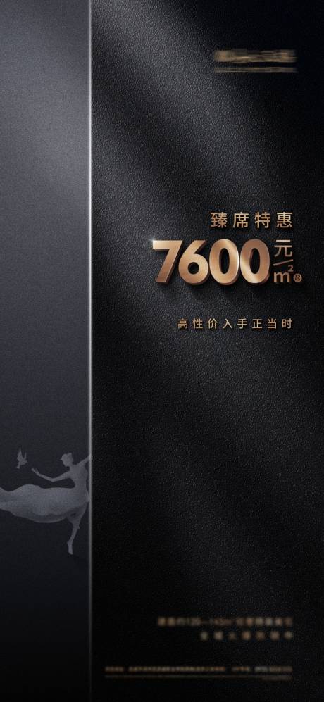 源文件下载【起价单图】编号：71390008603248440