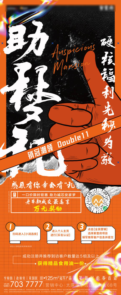 源文件下載【老帶新單圖】編號：45490008307578467