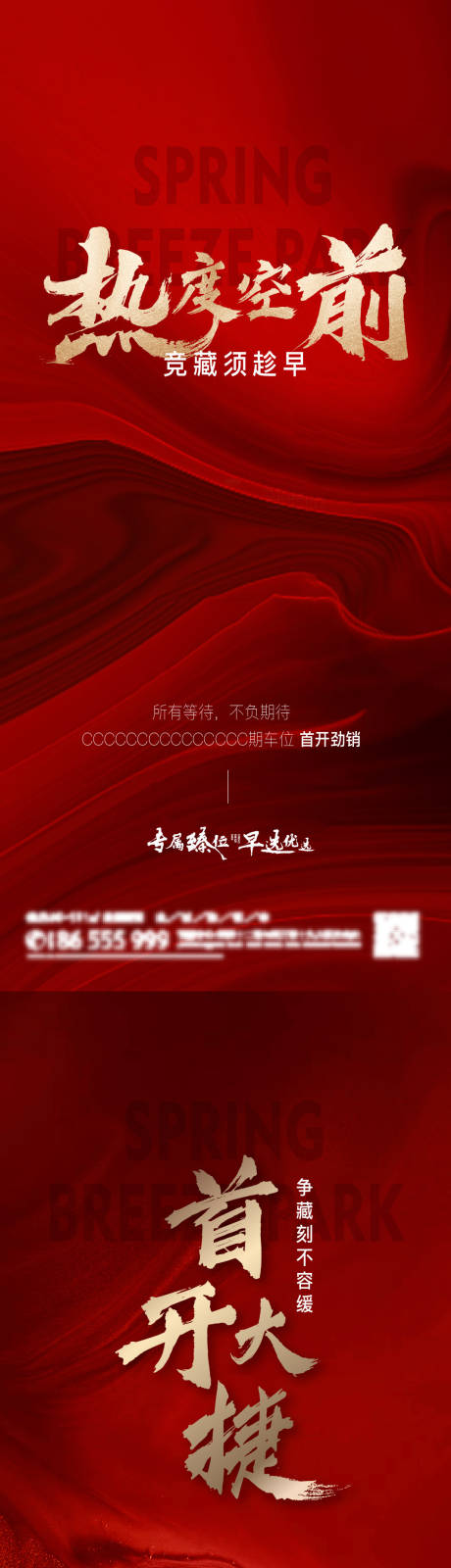 源文件下载【加推】编号：32920008405288083