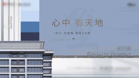 源文件下载【下跃高端阶段主形象】编号：46800008649924022