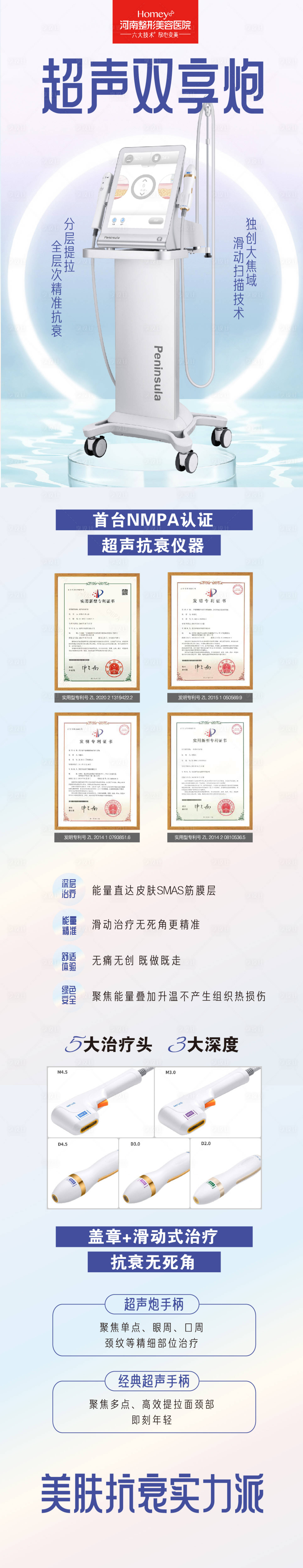 源文件下載【享設計】搜索編號：97740008440804085【詳情頁】