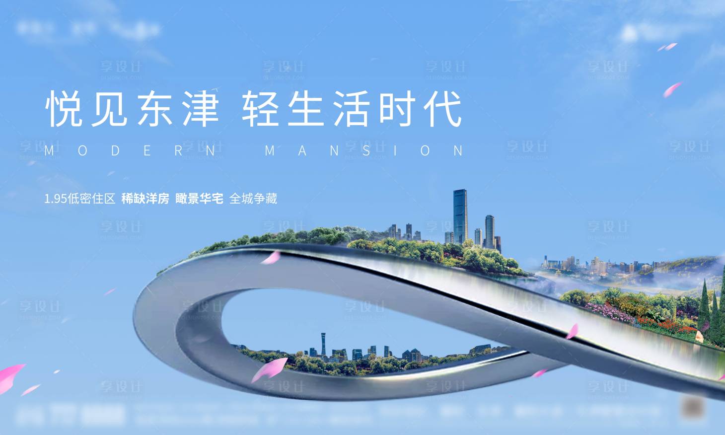 源文件下載【享設(shè)計(jì)】搜索編號(hào)：77820008505826612【主畫面】