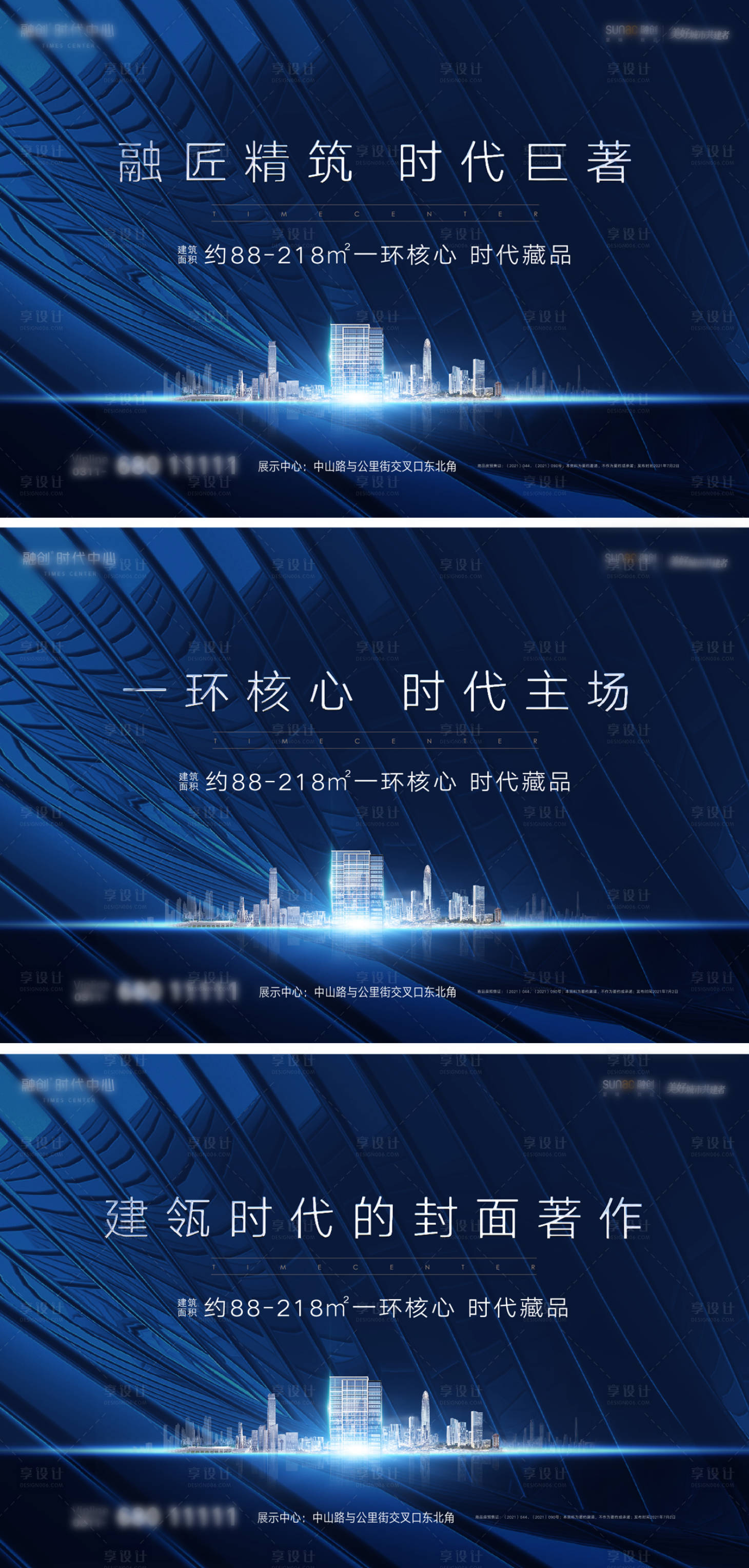 源文件下載【享設計】搜索編號：58800008287137752【高端質感現代地產移動端海報】