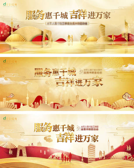 源文件下载【启动会议主视觉KV】编号：26840008543725820