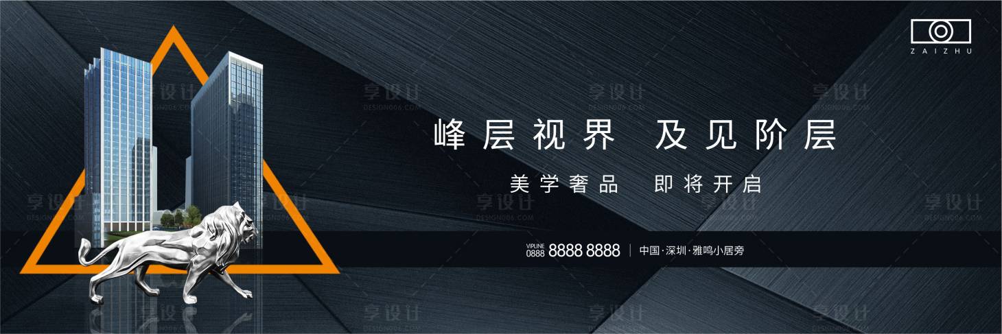 源文件下载【房地产产品价值主画面】编号：43940008587588321