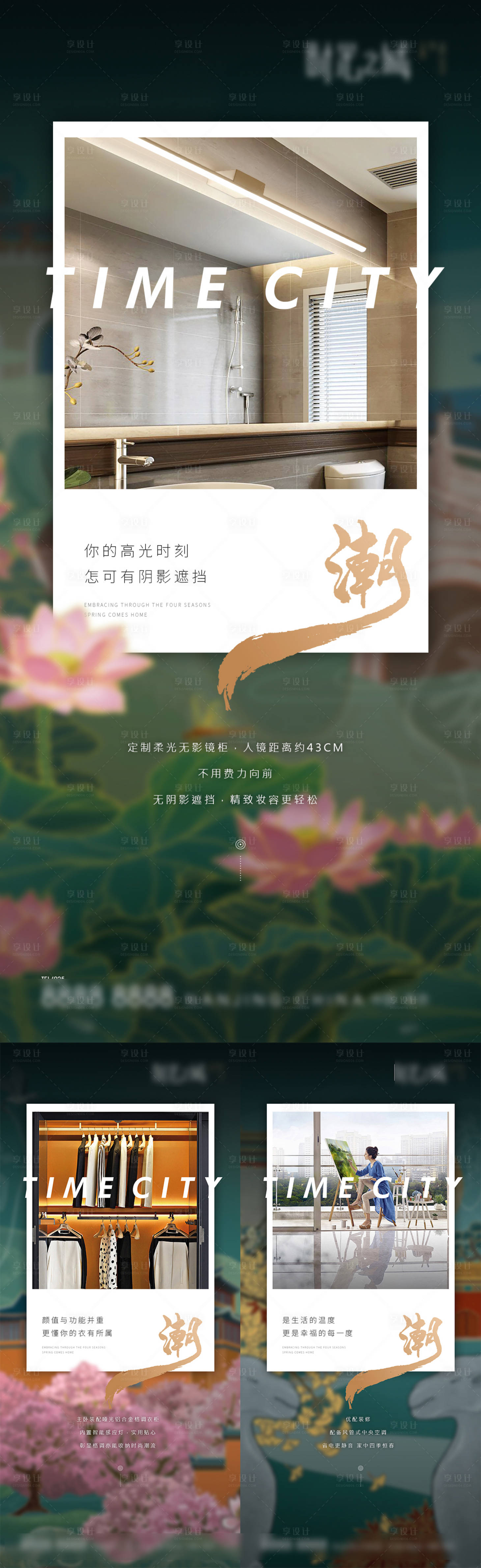 源文件下载【国潮户型价值点微信】编号：32310008352633113