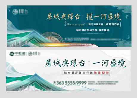 源文件下载【户外高架广告】编号：65760008603235038