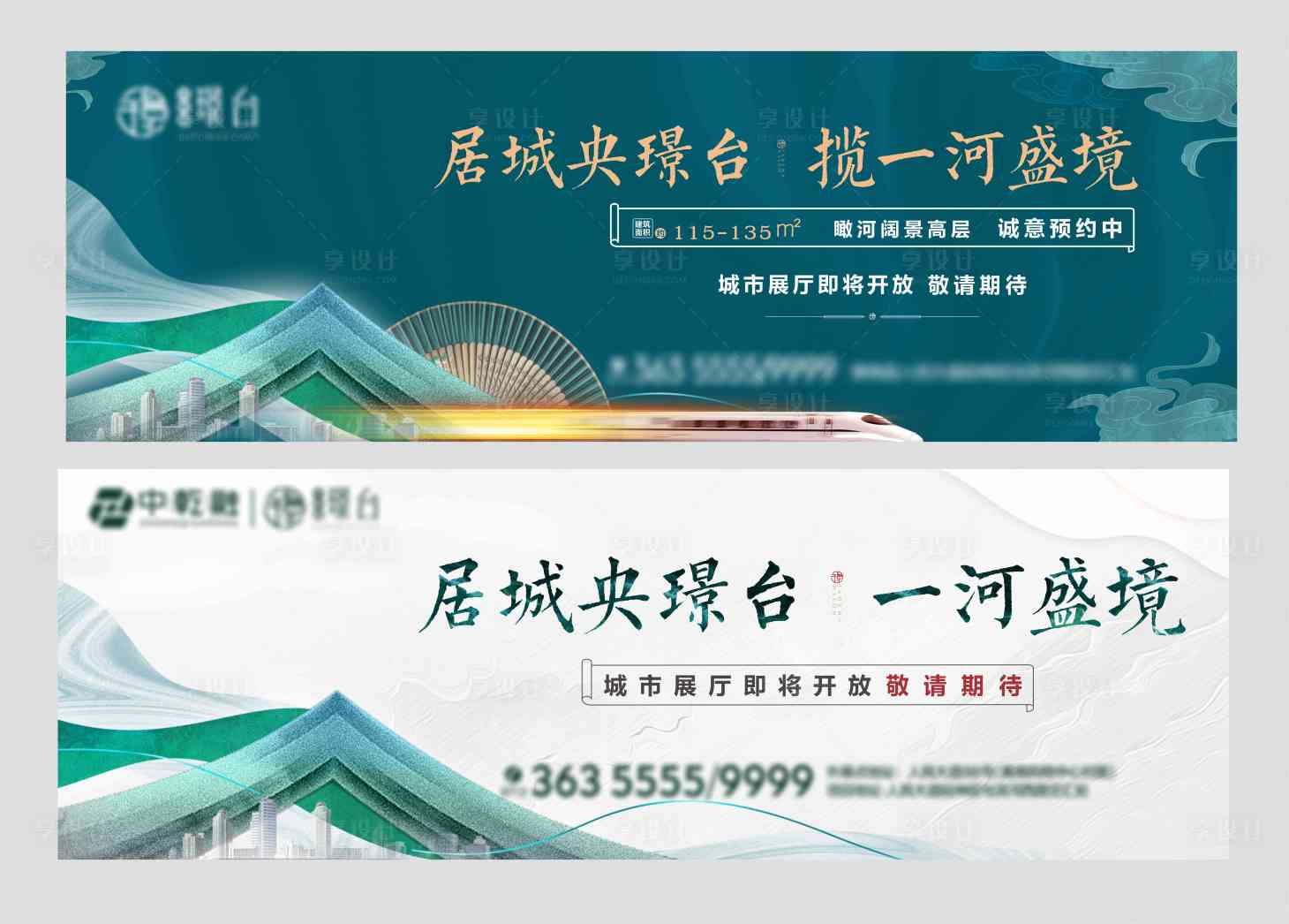 源文件下載【享設(shè)計】搜索編號：65760008603235038【戶外高架廣告】