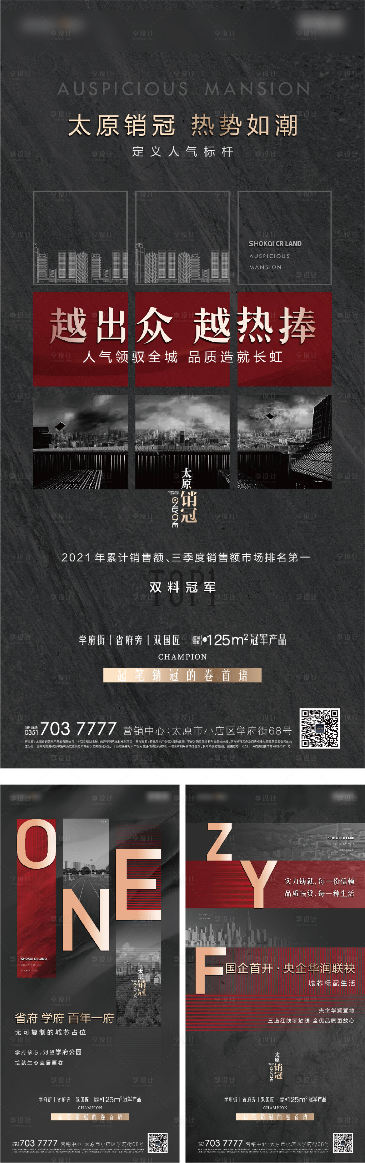 源文件下載【享設(shè)計(jì)】搜索編號(hào)：90230008307646452【品牌系列】