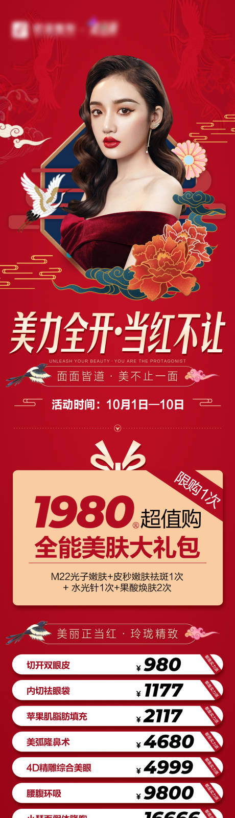 源文件下載【黃金周優(yōu)惠】編號：38340008504698078