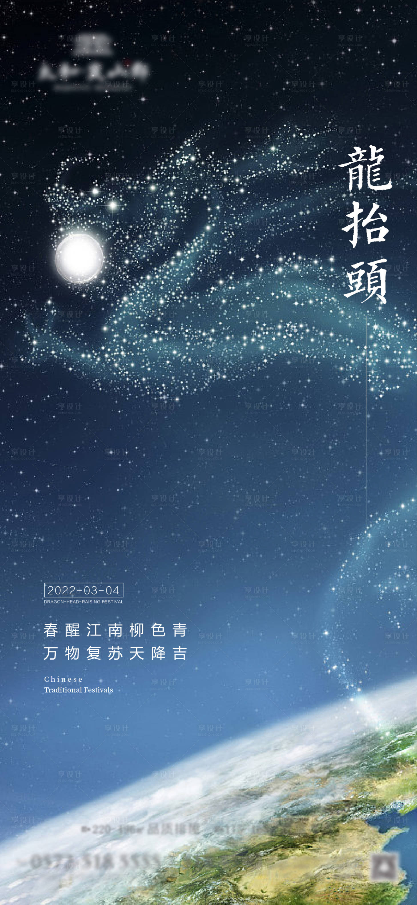 源文件下載【龍?zhí)ь^】編號：18820008455832149