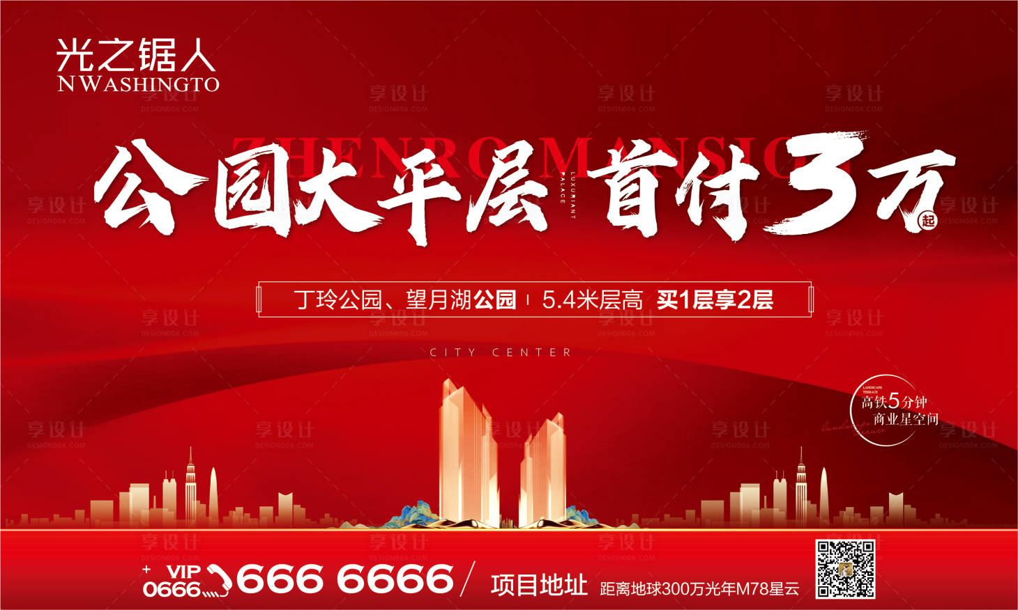 源文件下載【享設計】搜索編號：55140008572381386【大平層主畫面】