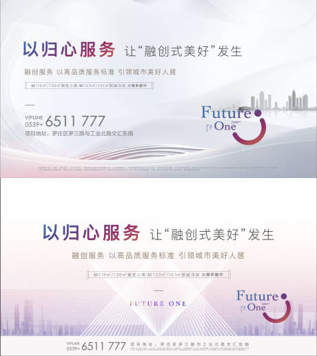 源文件下載【享設計】搜索編號：28590008642026178【主形象】