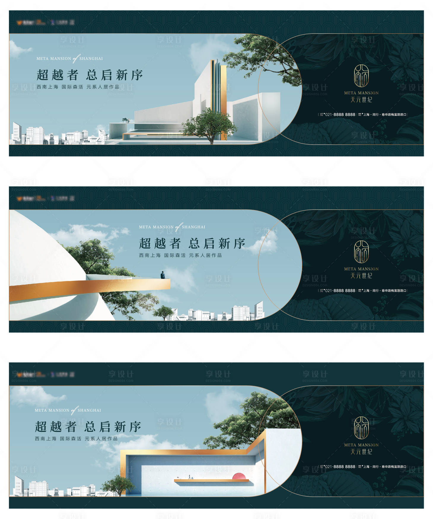 源文件下載【地產主形象】編號：74160008594994725