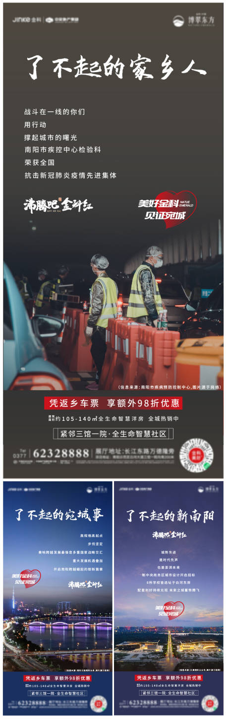 源文件下載【了不起系列價值點】編號：20220220185700883