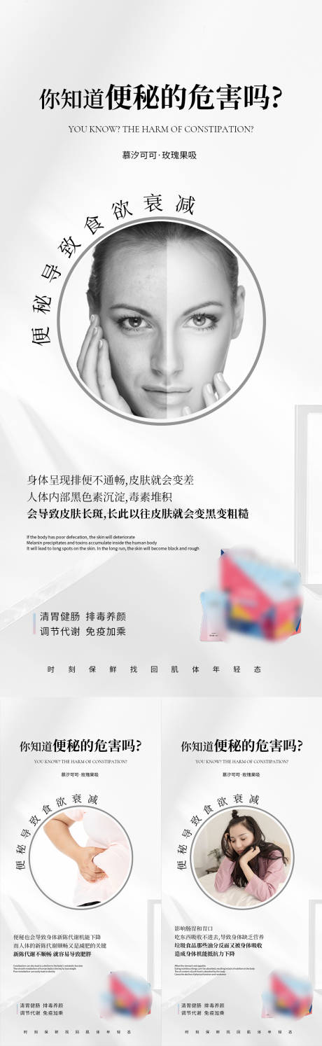 源文件下载【微商海报】编号：77930008383519532
