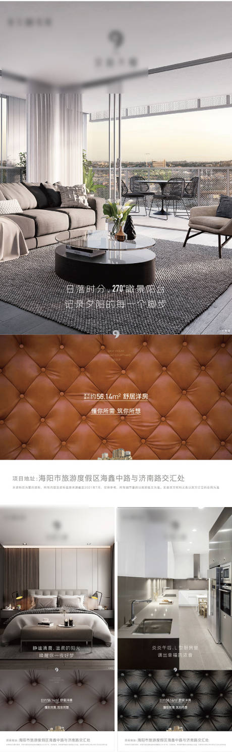 源文件下載【享設計】搜索編號：27910008296094024【戶型價值點】