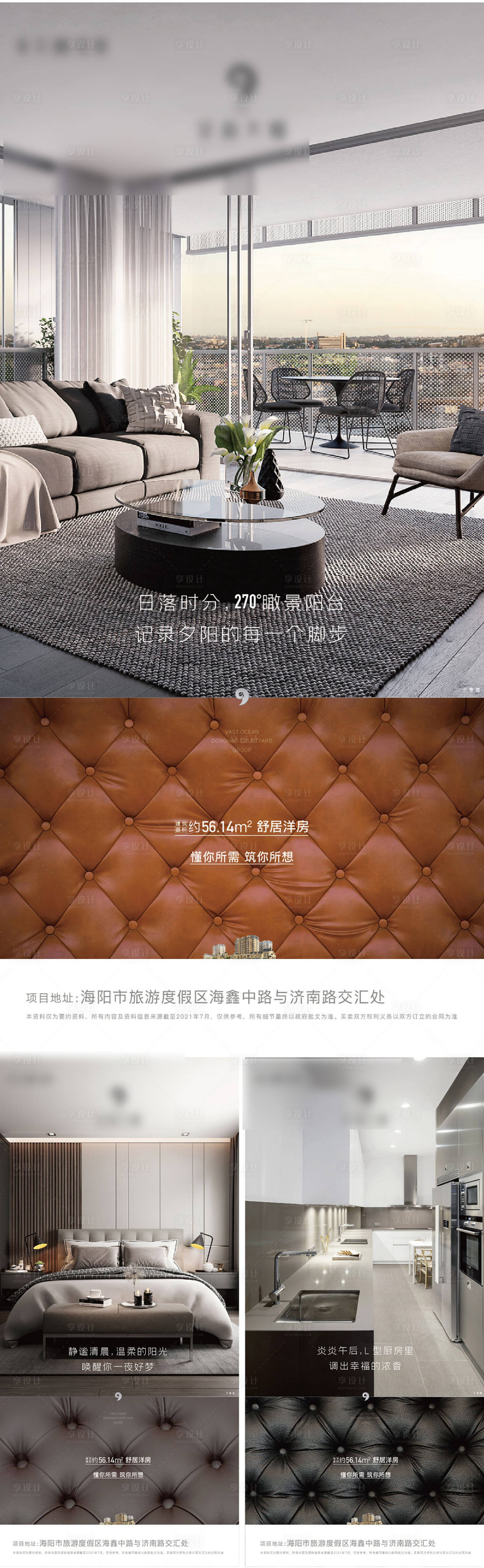 源文件下載【享設計】搜索編號：27910008296094024【戶型價值點】