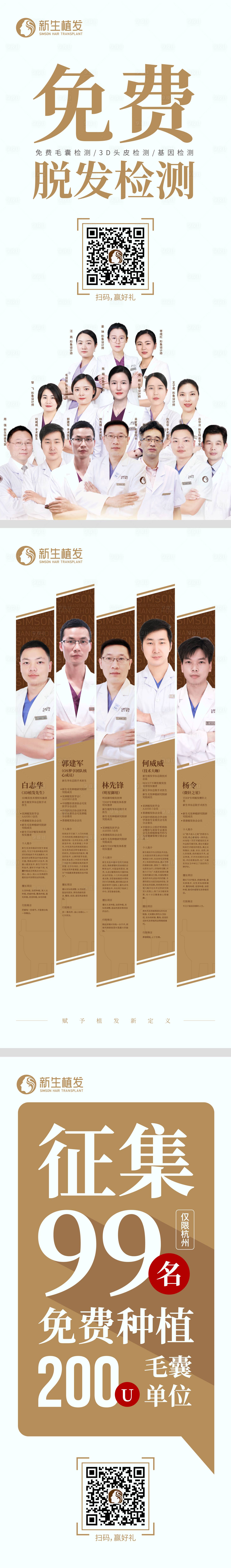 源文件下载【享设计】搜索编号：83790008507391260【地推品牌类套图展架 】
