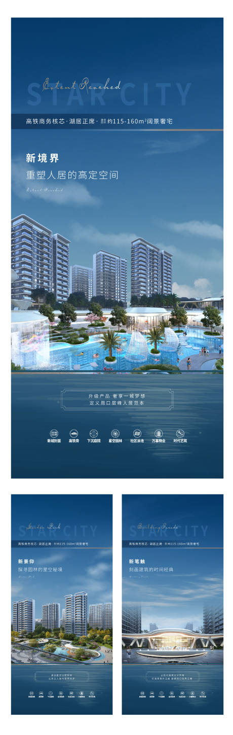 源文件下载【城市价值系列】编号：53160008544062695
