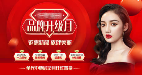 源文件下载【品牌升级月】编号：86730008289478520