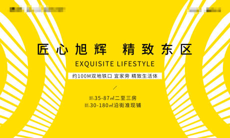 源文件下载【开放主视觉展板】编号：64710008433341208