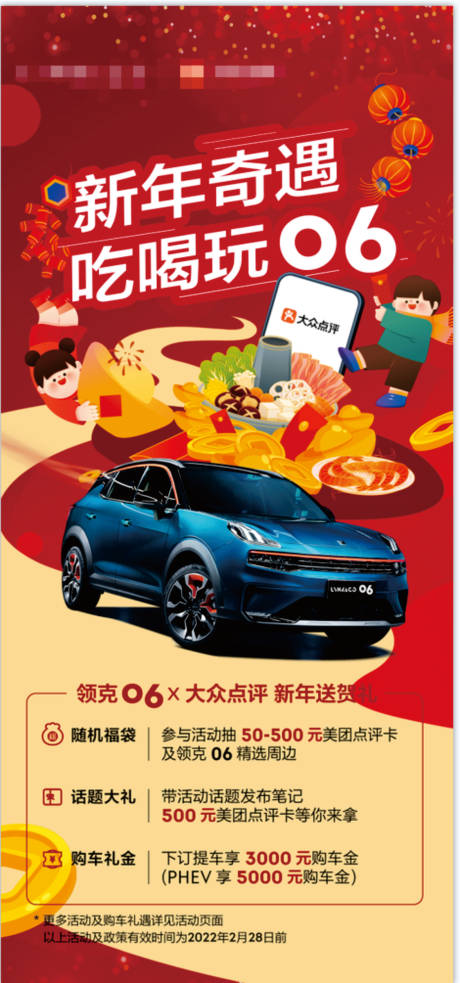 源文件下载【海报 】编号：44030008511773952