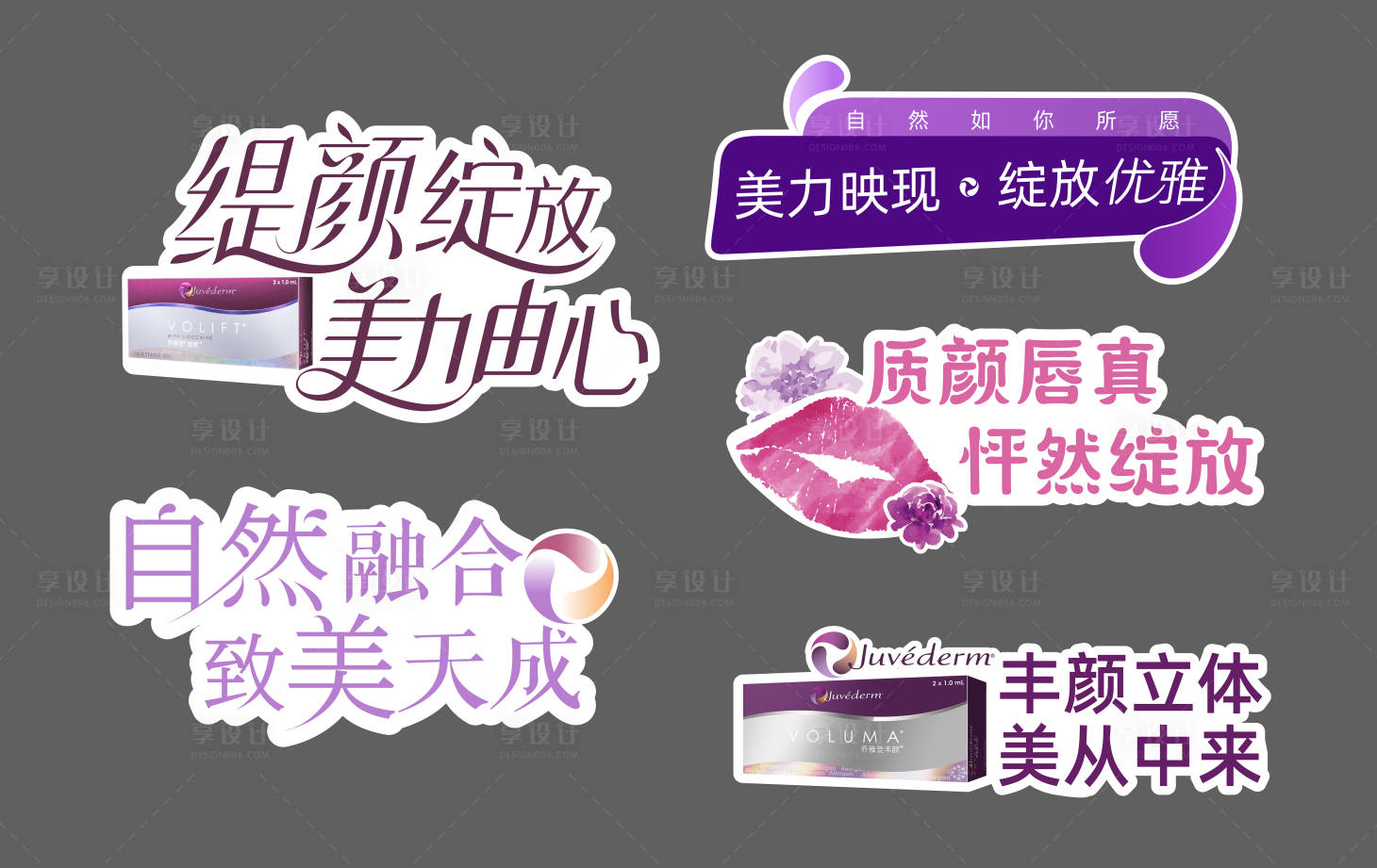 源文件下载【享设计】搜索编号：22090008356551746【异形手举牌】