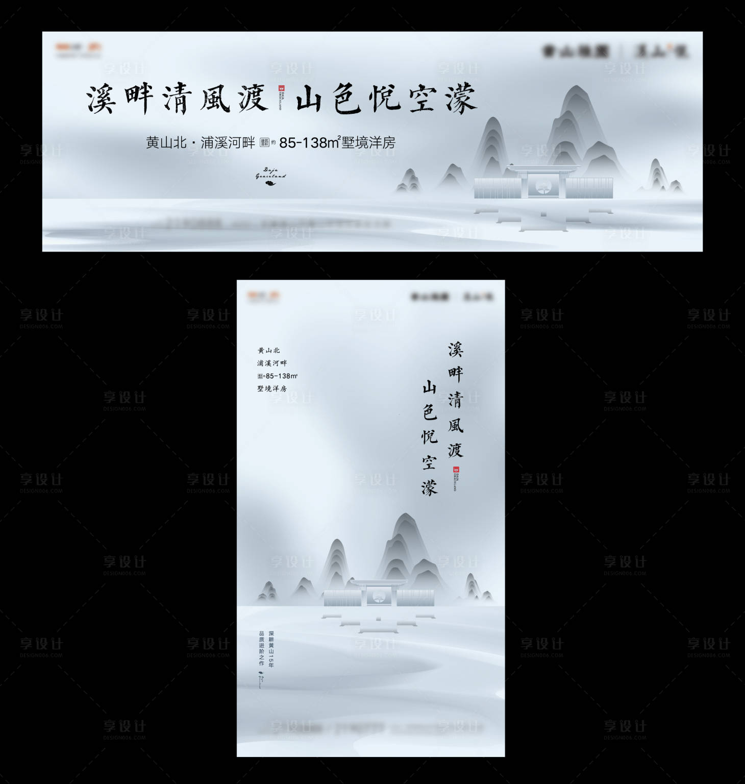 源文件下載【房地產(chǎn)別墅提案】編號：63310008558339353