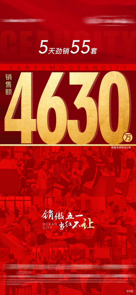 源文件下载【热销】编号：59280007878957779