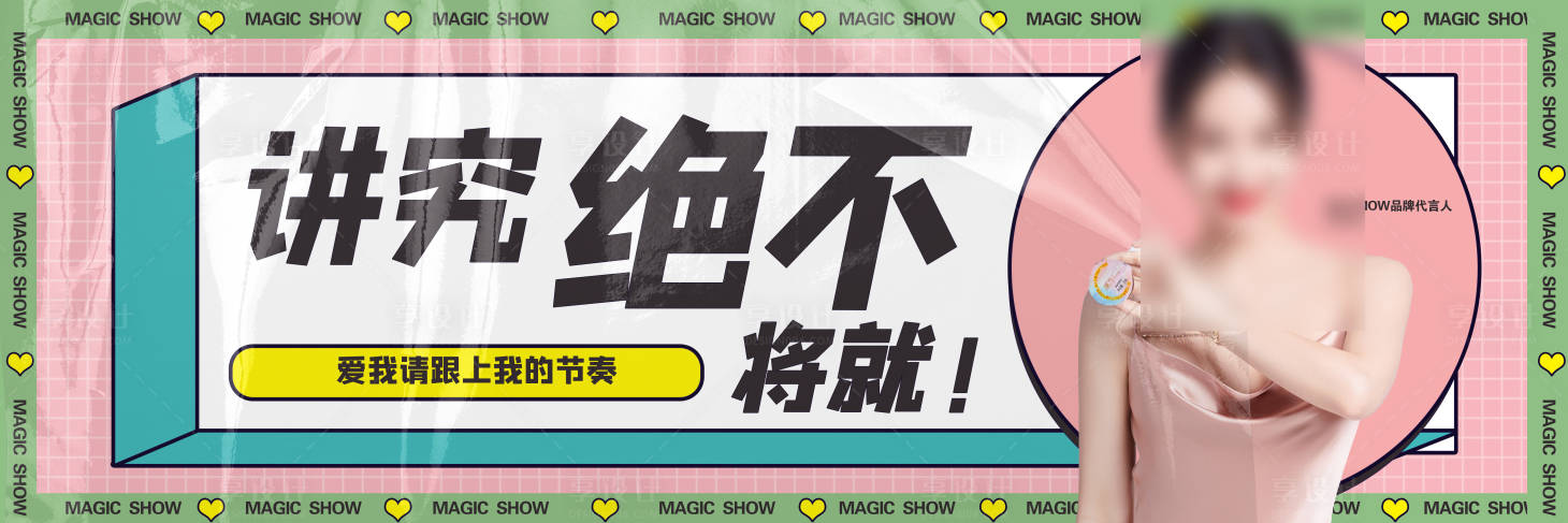 源文件下載【微商發(fā)圈圖】編號：36740008513506380