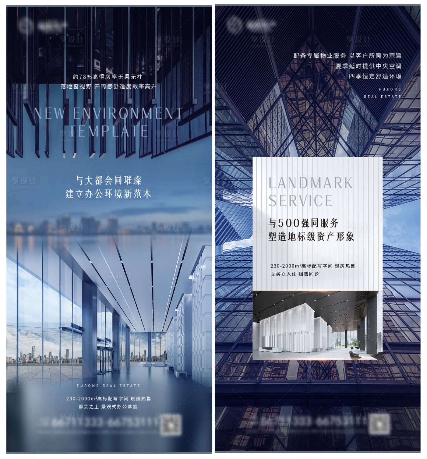 源文件下載【享設(shè)計(jì)】搜索編號(hào)：27820008341641757【藍(lán)色質(zhì)感價(jià)值點(diǎn)微信系列海報(bào)朋友圈】