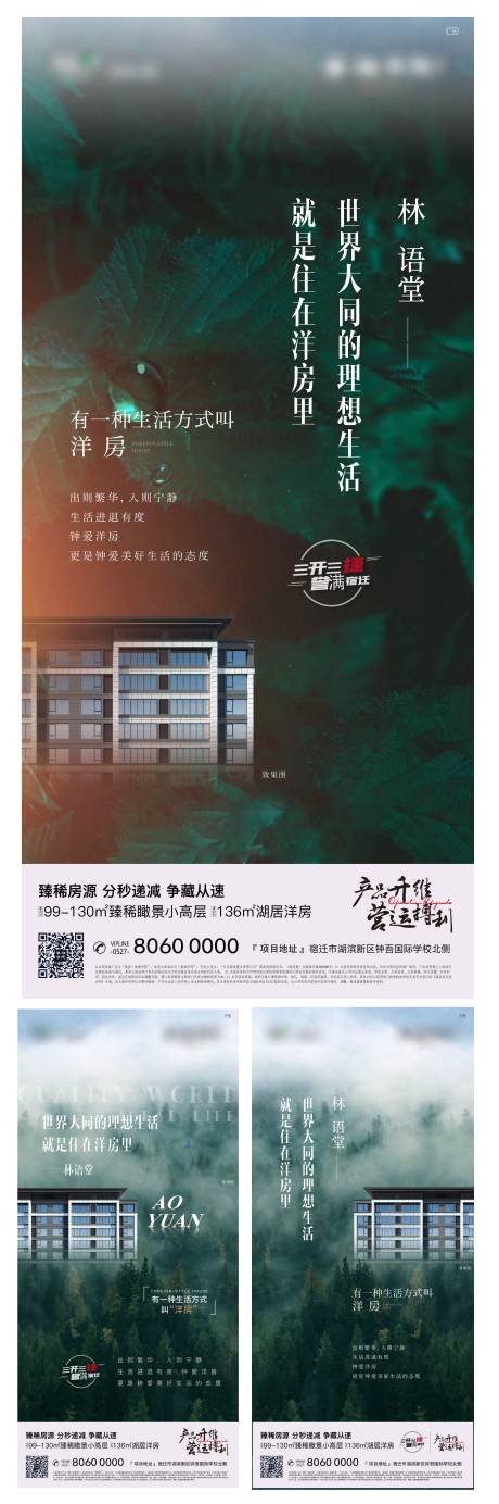 源文件下载【价值刷屏】编号：86640008359292238