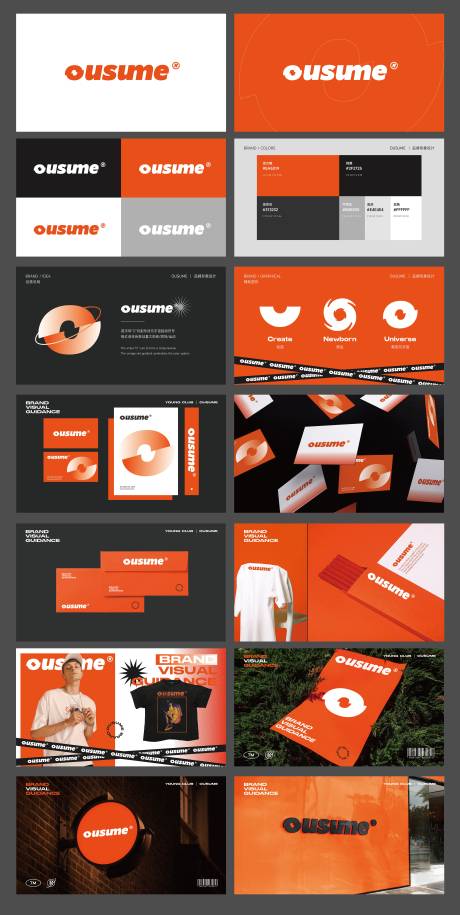 源文件下载【潮牌服饰品牌形象logo设计】编号：21720008282592504
