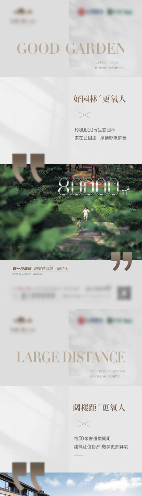 源文件下載【園林價值點 】編號：70580008618187977