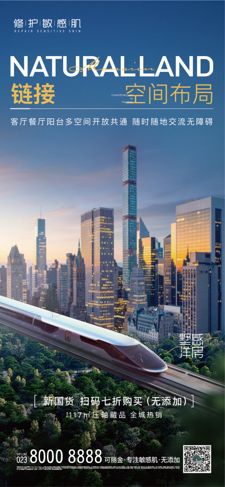 源文件下载【tod城市地铁园林公园低密】编号：39760008575959244