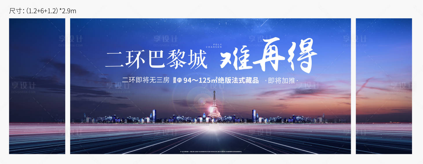 源文件下载【城市主画面】编号：10010008455197360