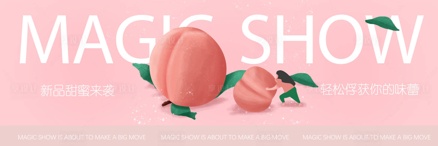 源文件下载【享设计】搜索编号：81480008491517738【微商发圈图】