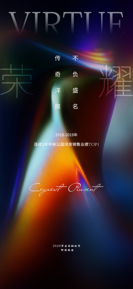 源文件下載【享設計】搜索編號：25700008325577695【銷售業績價值點刷屏】