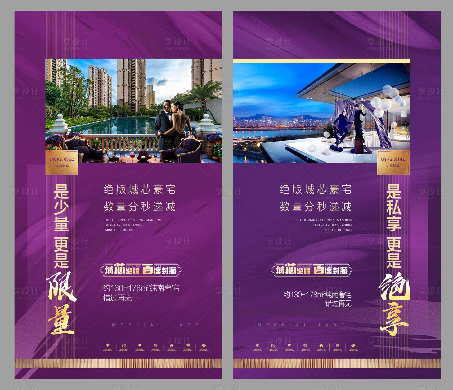 源文件下载【微信系列稿】编号：22990008507555326