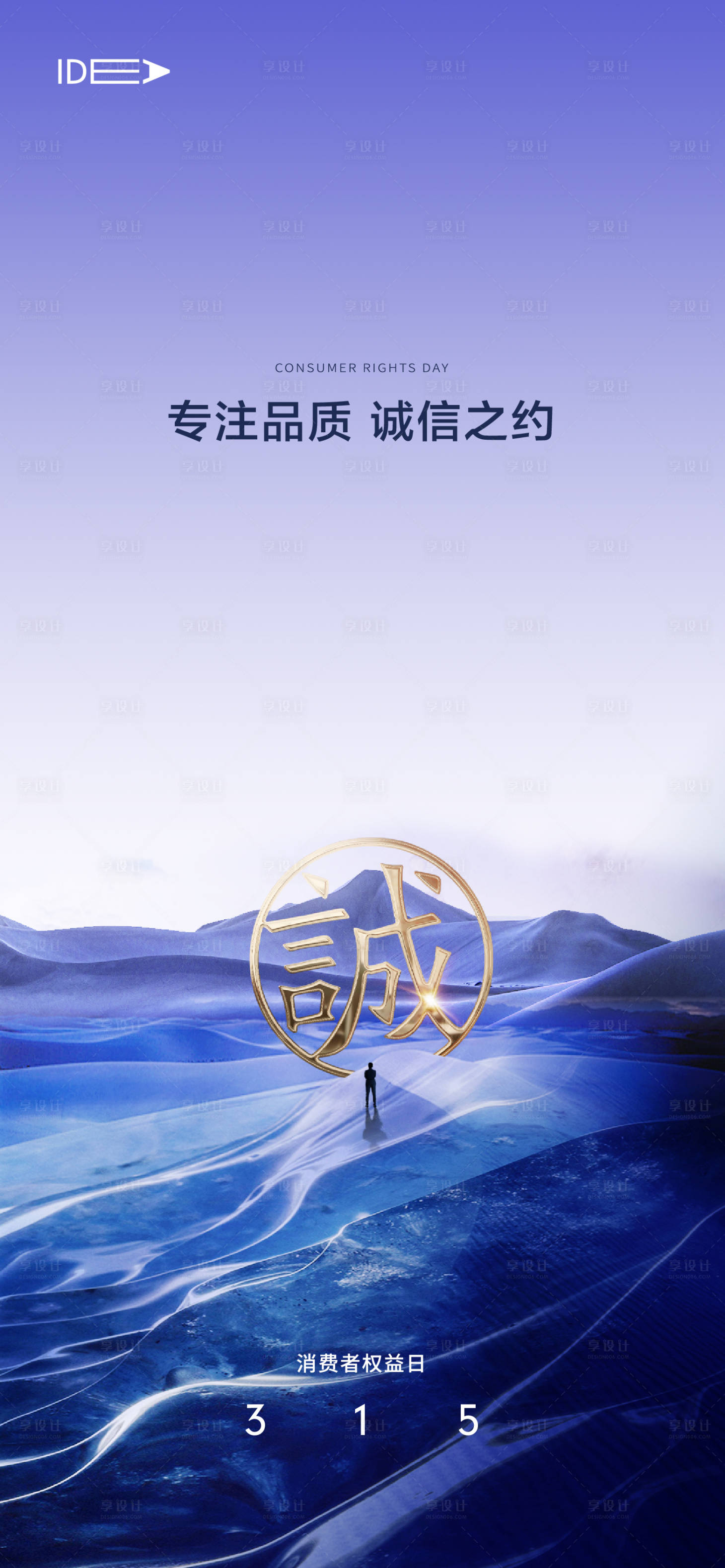 源文件下载【315】编号：76110008634648897