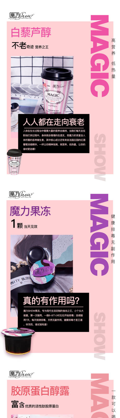 源文件下载【微商发圈图】编号：54250008540065250
