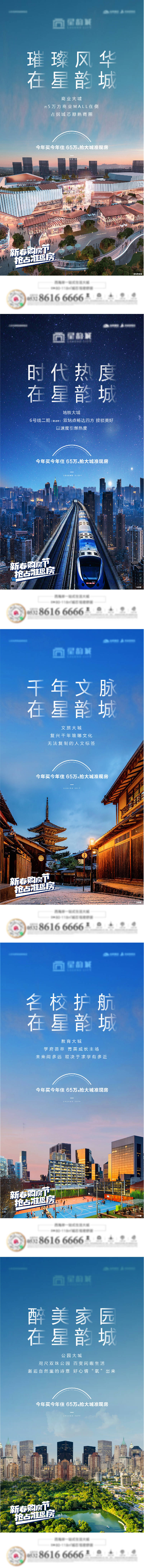 源文件下載【享設計】搜索編號：68050008462448931【大城價值點】