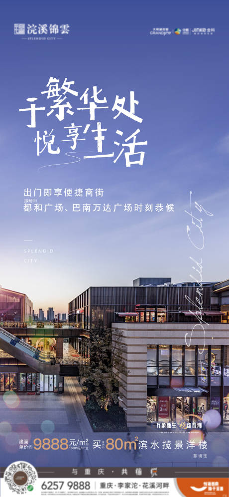 源文件下载【价值刷屏】编号：62610008316963777